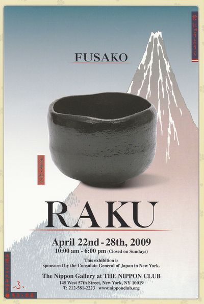 raku2009-fusako.matsumoto